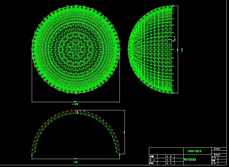 上虞广州奥体中心球壳网架设计