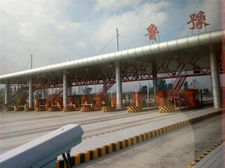 上虞收费站网架